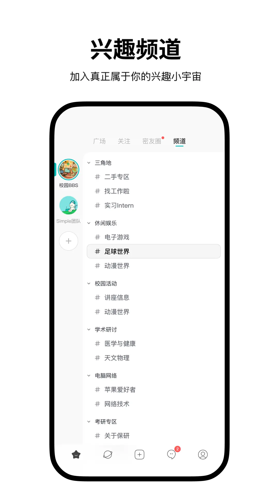 禁止应用程序运行(Simple