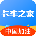 卡车之家极速版 安卓版v1.5.0