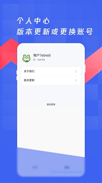 养基宝 安卓最新版v2.0.16 养基宝 安卓最新版v2.0.16