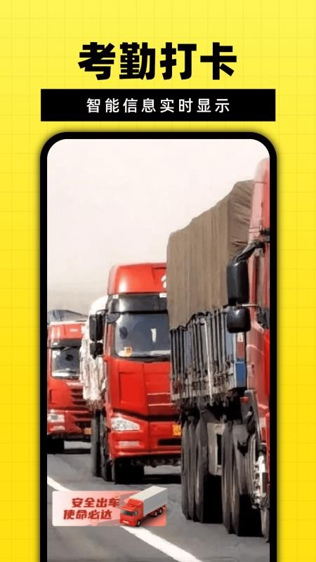 免费水印相机定位