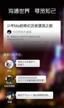 记记日记 记记日记