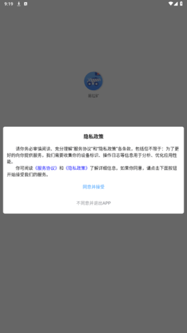 易拉矿