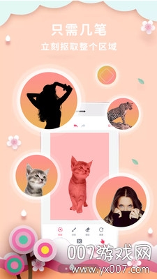 抠图换背景大师