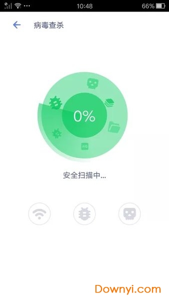 极速内存清理