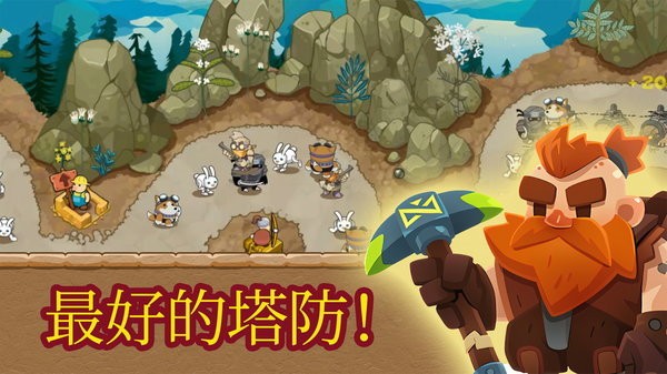 Tower Defense Legends: Mercenary Stories