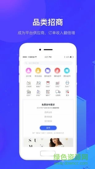 中纺云