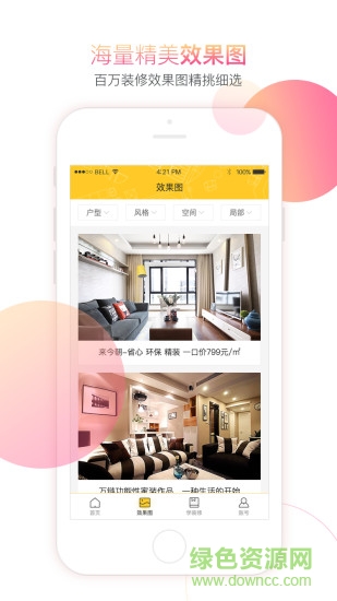 网易云燕