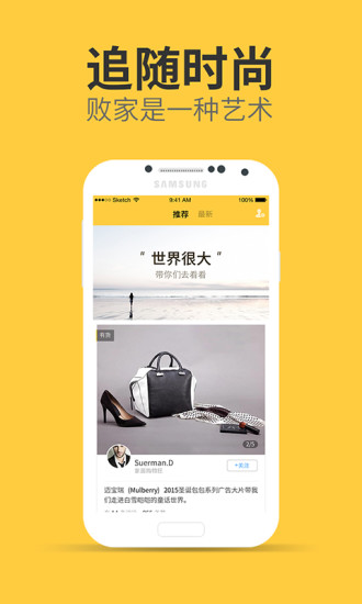 败姐
