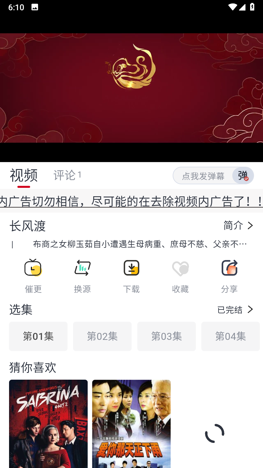 云鹿