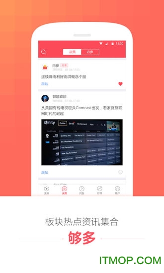 理想选股苹果版