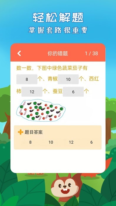 二年级数学下册人教版
