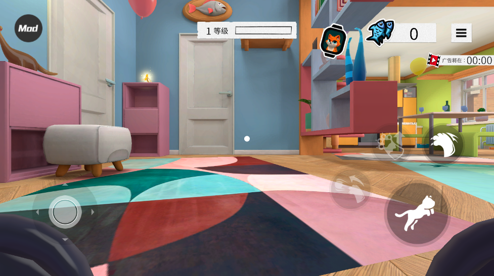 我是猫汉化版辅助菜单 1.1.1中文版