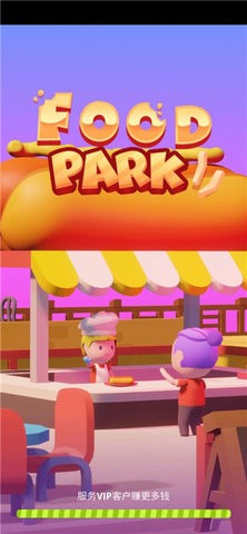 闲置美食广场安卓版