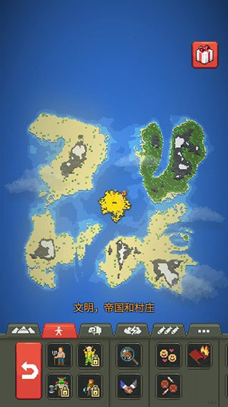 我的文明模拟器2024版本 安卓版v3.00.19