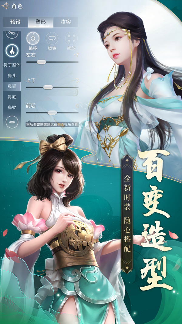 三千牧神记