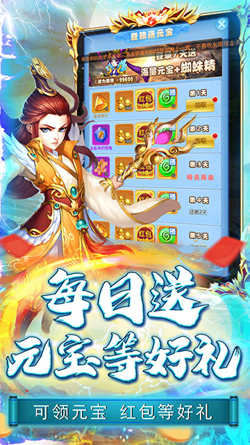 刀塔西游