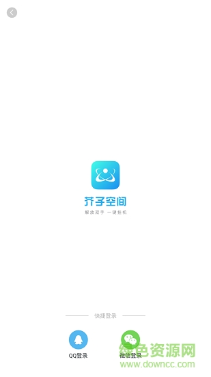 芥子空间