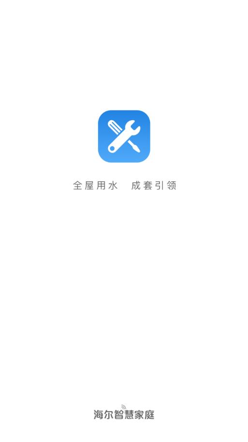 绑定助手