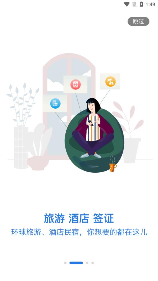 和合缘国际