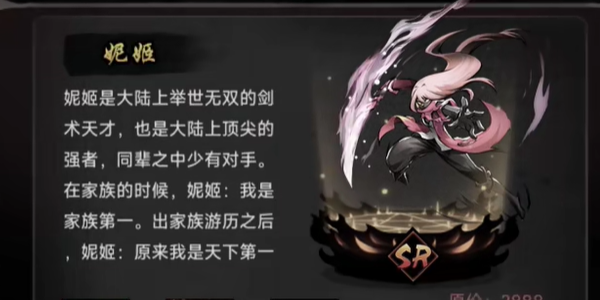 火柴人联盟2