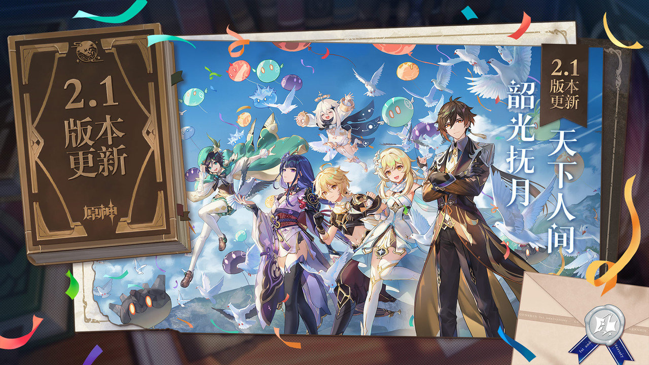 云原神下载官网入口 云原神下载官网入口