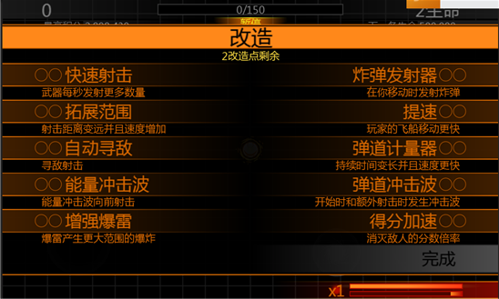弹道导弹