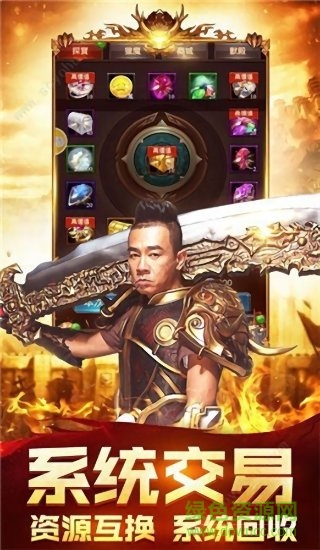 决战苍月岛