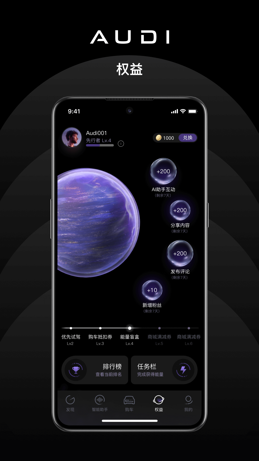 上汽奥迪
