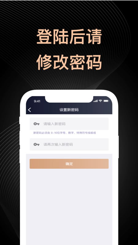 盛迪嘉助手