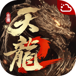 天龙八部pk视频