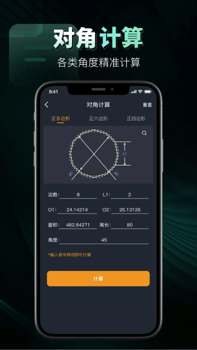 数控车床CNC宝典