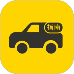 驾驶违章通