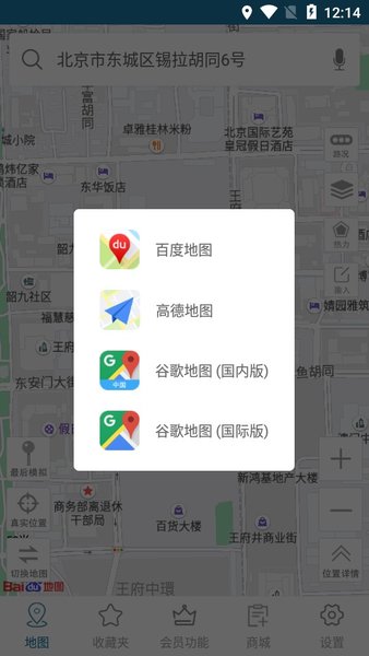 天下游