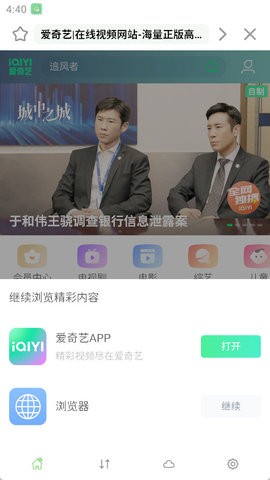 青柠