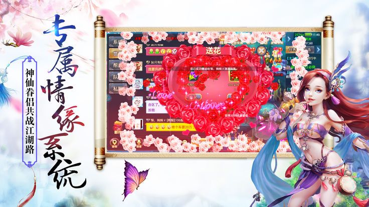 侠客来了