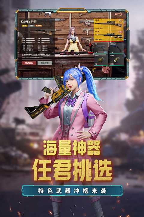 荒野狙击手