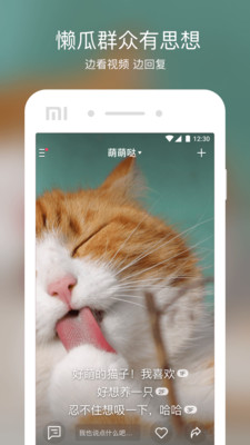 好看大字版
