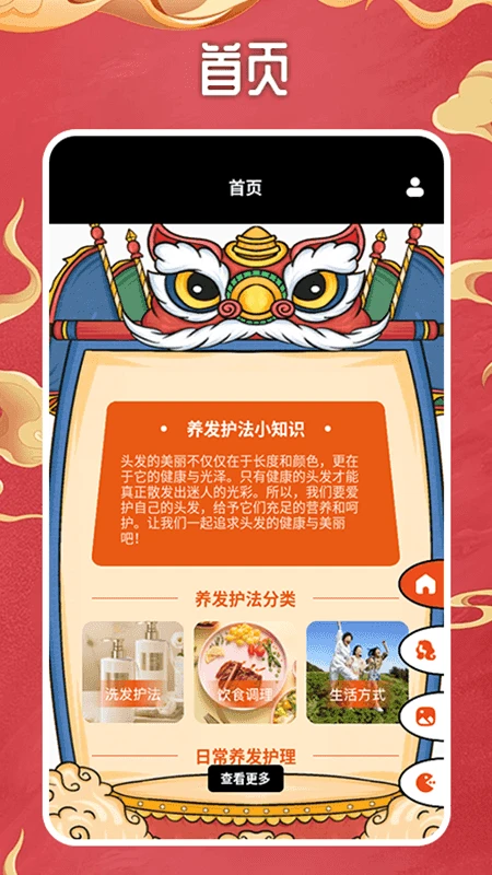 一顺到底极速版