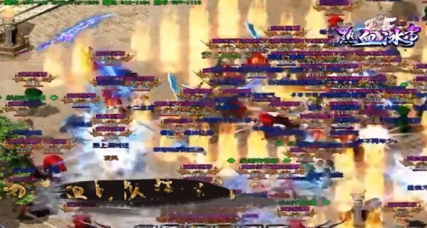 二哥热血冰雪
