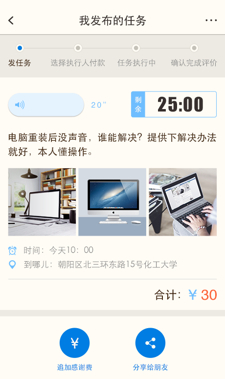 老熊申请出战