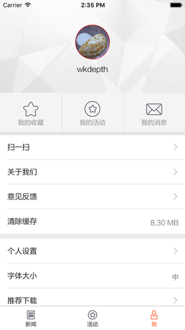 上游新闻 上游新闻