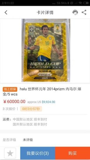 卡淘交易平台