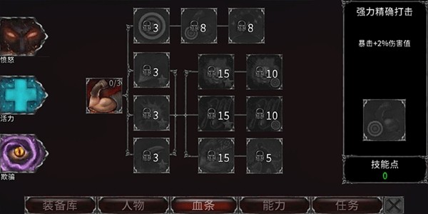 吸血鬼之殇起源内购破解版中文最新版v1.12.218