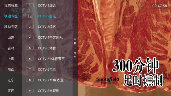 小凯TV