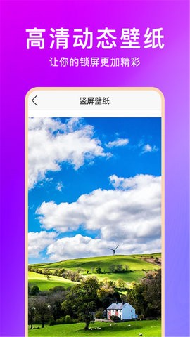 壁纸云图app下载