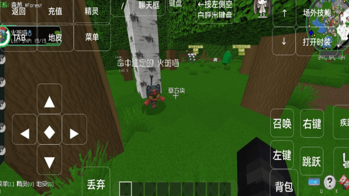 密语仙林宝可梦