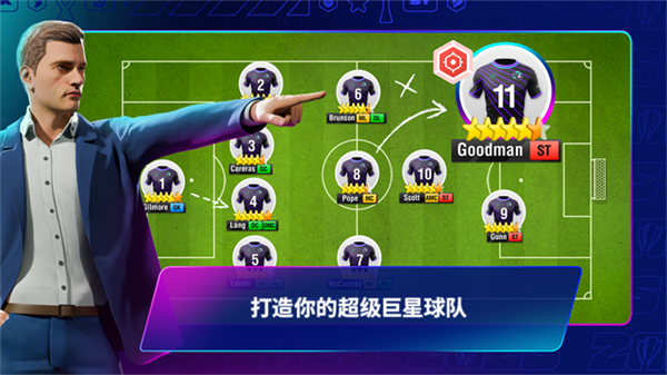 Top Eleven安装器