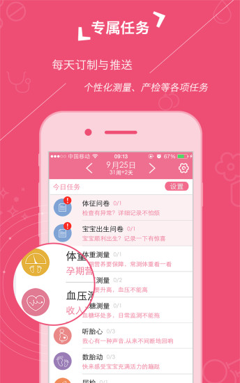 心云妈咪