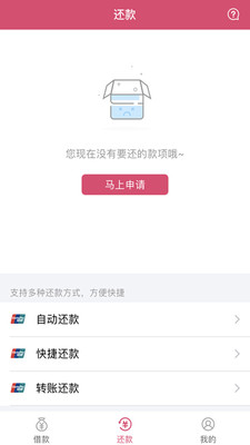 融钱贷