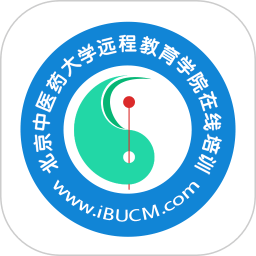 北中医远程